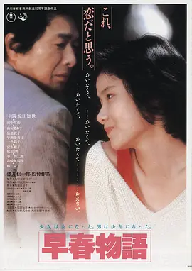 沙丘之外 高清电影在线观看