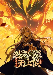 墨色山海 国风奇幻动漫追番